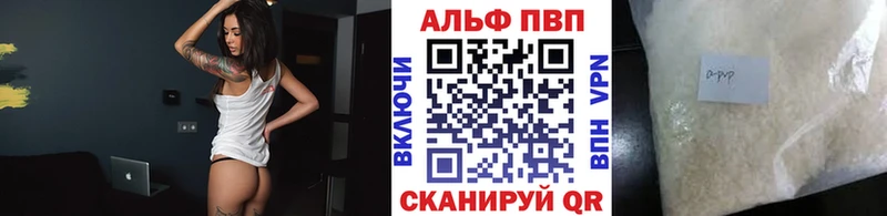 APVP Соль  Гаврилов Посад 