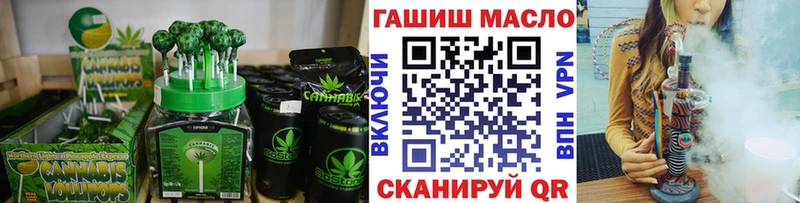 Еда ТГК конопля  хочу   Гаврилов Посад 