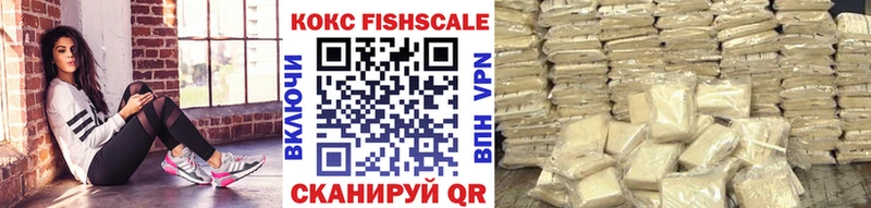 COCAIN 99%  Гаврилов Посад 