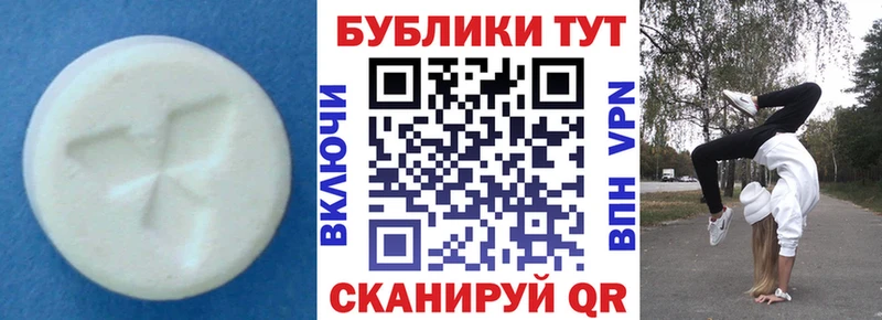 Экстази mix  Гаврилов Посад 