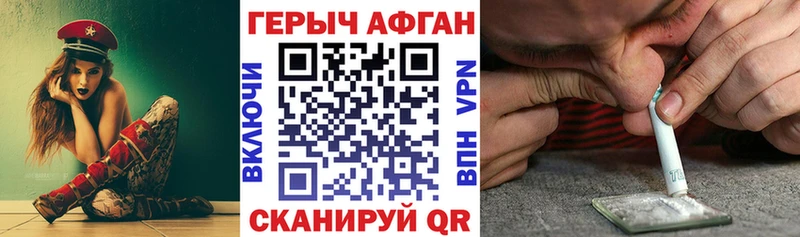 закладки  Гаврилов Посад  ГЕРОИН белый 
