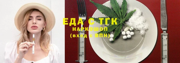мефедрон Абаза