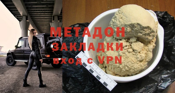 МДМА Алексеевка