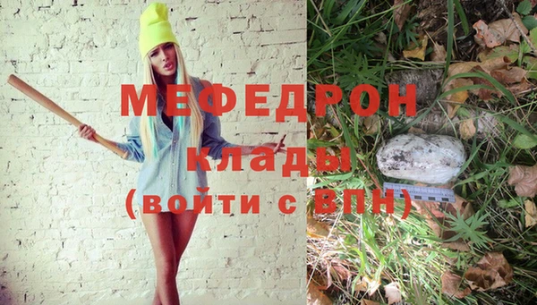 мяу мяу мука Алексин