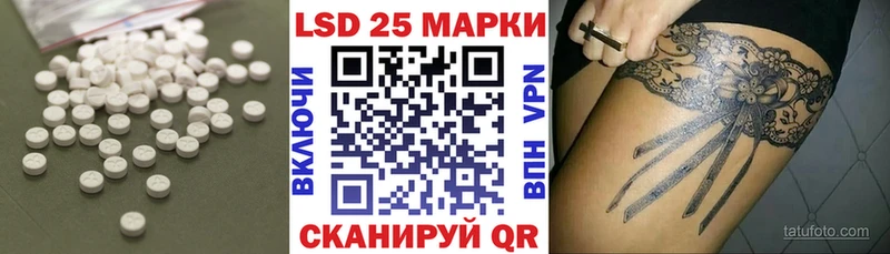 Лсд 25 экстази кислота  Гаврилов Посад 