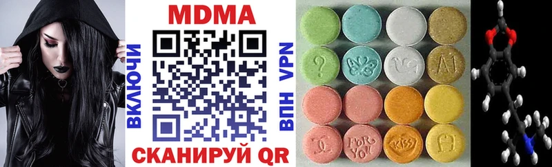 MDMA VHQ  Гаврилов Посад 