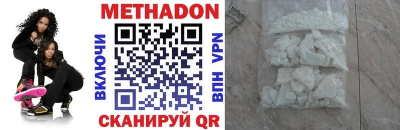 МЕТАДОН мёд MEGA сайт Гаврилов Посад цены