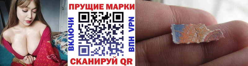 Марки N-bome 1500мкг  Гаврилов Посад 