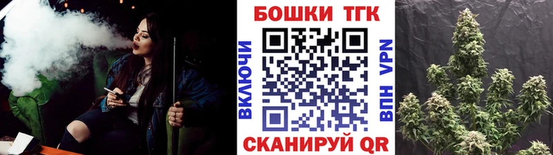 Бошки марихуана THC 21%  блэк спрут вход  Гаврилов Посад 